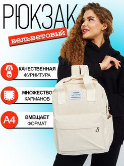 Отзыв на 