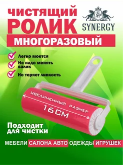 Отзыв на 
