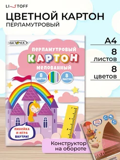 Распродажа .