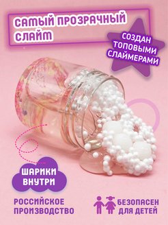Отзыв на 