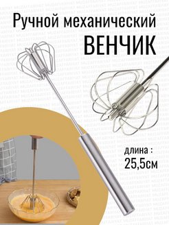 Отзыв на 