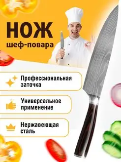 Отзыв на 
