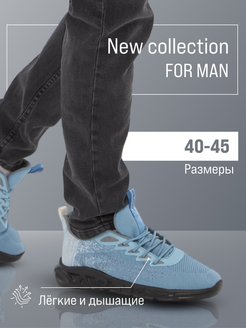 Распродажа 