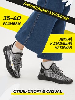 Отзыв на 