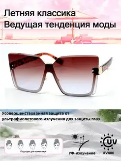 Отзыв на 