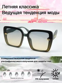 Отзыв на 