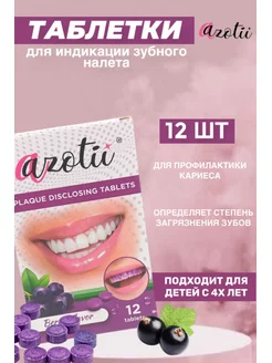 Отзыв на 