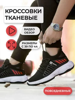 Скидка на Кроссовки летние дышащие волейбольные изики изи yeezy boost