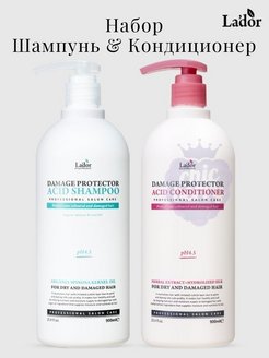 Скидка на Набор Damage Protector Acid Shampoo & Conditioner Set