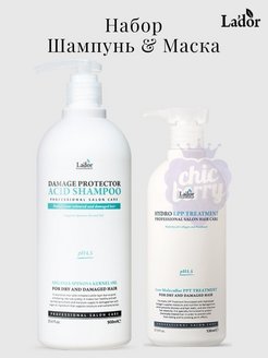 Скидка на Набор Damage Protector Acid Shampoo & LPP Treatment