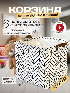 Скидка на Корзина для игрушек белья хранения с ручками