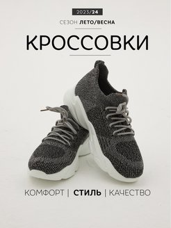 Отзыв на 