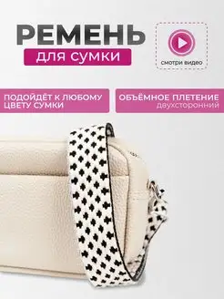 Отзыв на 