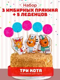 Отзыв на 
