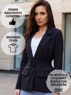 Отзыв на 