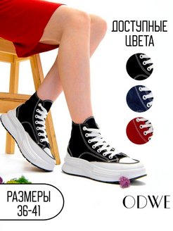 Отзыв на 