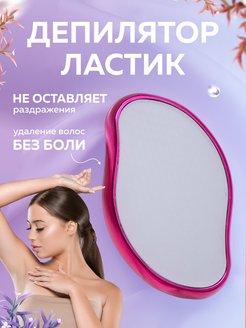 Отзыв на 
