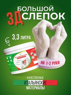 Отзыв на 