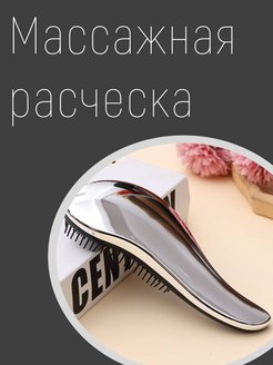 Отзыв на 