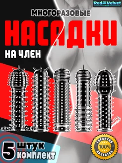 Отзыв на 