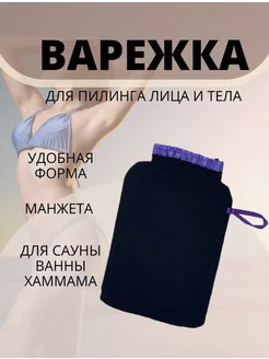Отзыв на 