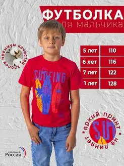 Отзыв на 