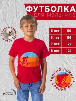 Отзыв на 