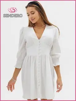 Распродажа 