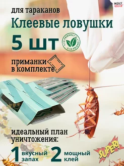 Отзыв на 