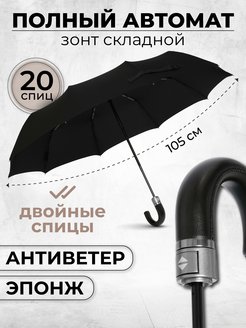 Отзыв на 