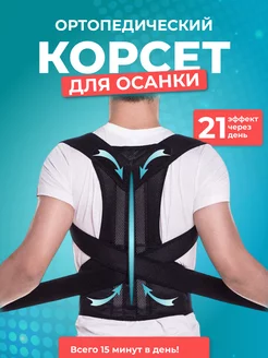 Отзыв на 