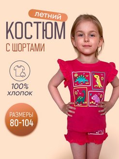 Отзыв на 
