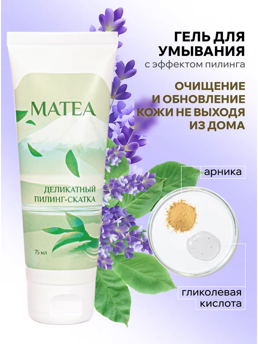 Отзыв на 