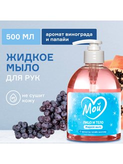 Отзыв на 