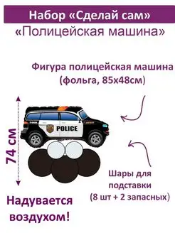 Отзыв на 