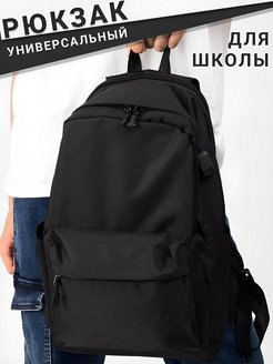 Отзыв на 
