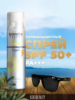 Скидка на солнцезащитный спрей крем spf 50