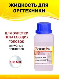 Отзыв на 