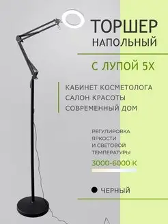 Отзыв на 