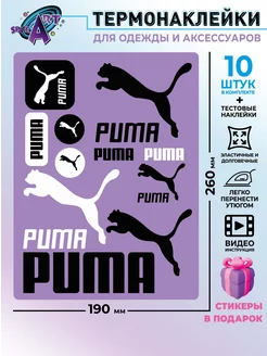 Скидка на Puma серия Puma