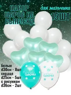 Отзыв на 