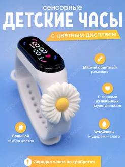 Скидка на Наручные часы с игрушкой