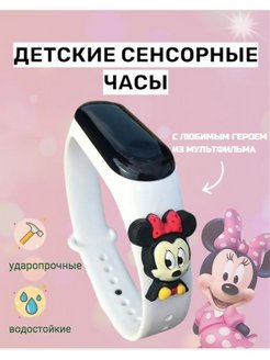 Скидка на Наручные часы с игрушкой