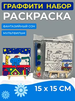 Отзыв на 