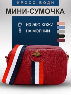 Распродажа .