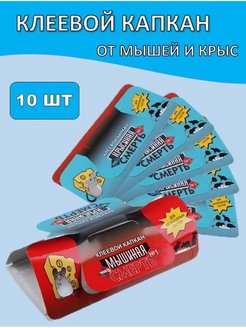 Отзыв на 