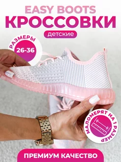 Распродажа .