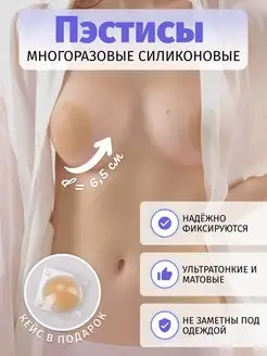 Отзыв на 