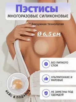 Отзыв на 