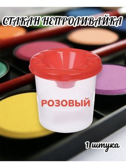 Отзыв на 
